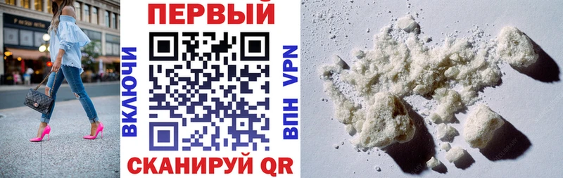 АМФ Premium  где купить наркотик  Чулым 
