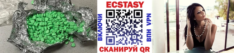 ЭКСТАЗИ ешки  Чулым 
