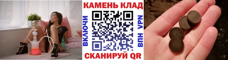 ГАШИШ ice o lator  Чулым 