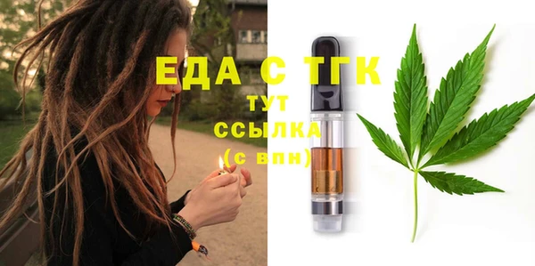 2c-b Абдулино