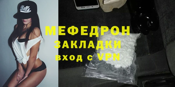 2c-b Абдулино