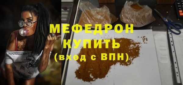 2c-b Абдулино