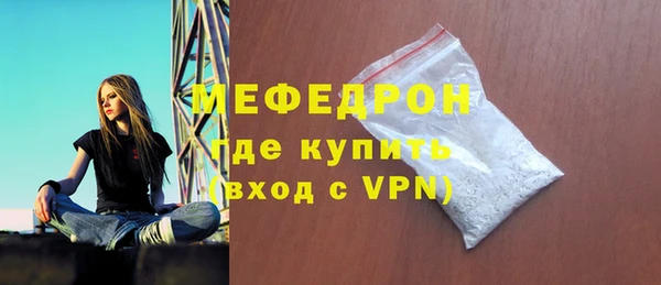 меф Абинск