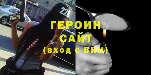 меф Абинск