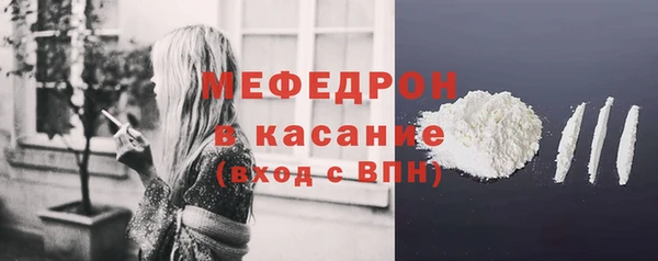 меф Абинск