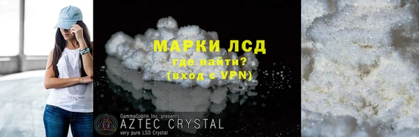 2c-b Абдулино