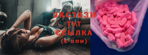 меф Абинск