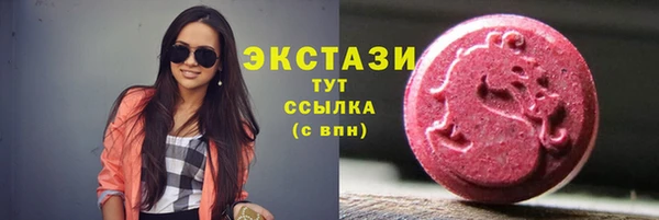 2c-b Абдулино