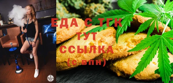 2c-b Абдулино