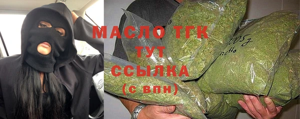 2c-b Абдулино