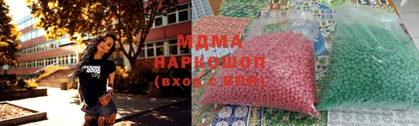 2c-b Абдулино