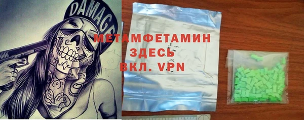 крисы Абаза