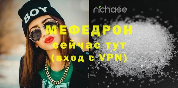 крисы Абаза