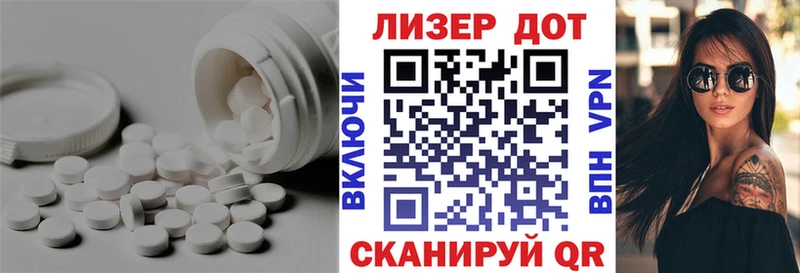 наркотики Чулым ОМГ ОМГ зеркало LSD-25 экстази кислота