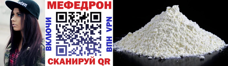 МЯУ-МЯУ 4 MMC блэк спрут ONION Чулым