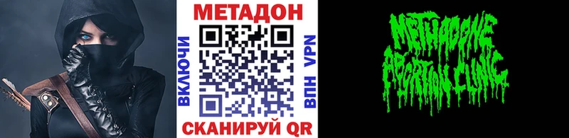 hydra сайт Чулым МЕТАДОН methadone
