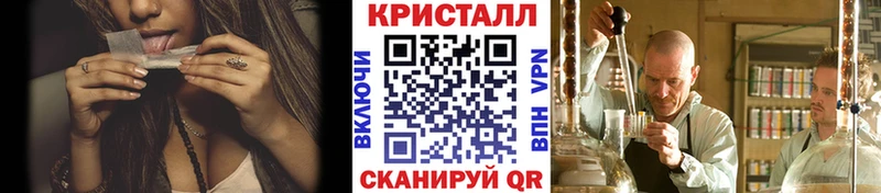 сколько стоит  Чулым  МЕТАМФЕТАМИН кристалл 