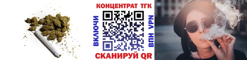МЕГА зеркало  Чулым  Дистиллят ТГК THC oil 