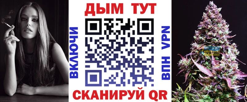 Шишки марихуана Bruce Banner Чулым